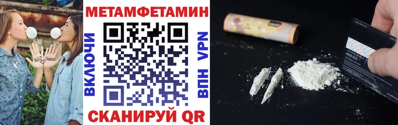 mega tor  Новошахтинск  АМФЕТАМИН Premium 