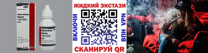 Бутират оксана Новошахтинск