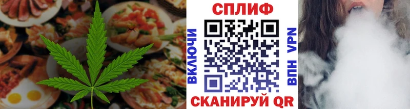 Cannafood конопля  даркнет Telegram  Новошахтинск  мега зеркало 