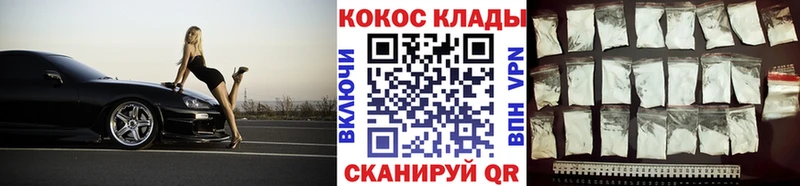 ОМГ ОМГ онион  наркошоп  Новошахтинск  Cocaine Боливия 