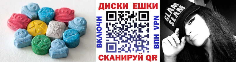 Экстази Cube  Новошахтинск 