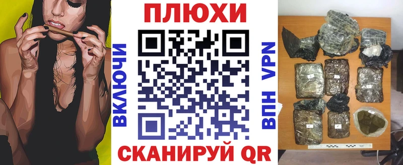 закладка  Новошахтинск  ГАШ VHQ 