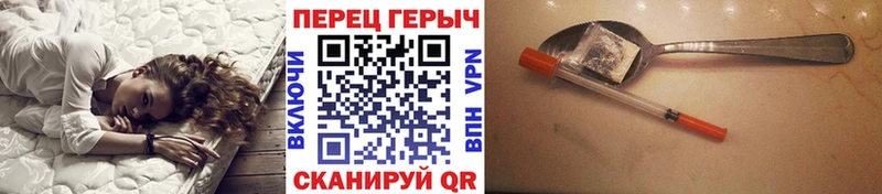 ГЕРОИН VHQ  Новошахтинск 