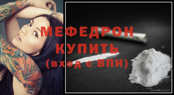 винт Кинешма