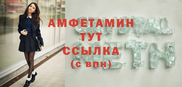 прущая мука Киреевск