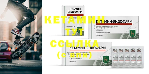 прущая мука Киреевск