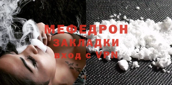 таблы Киренск