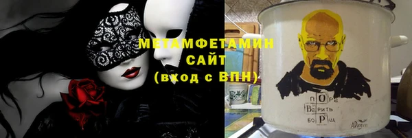 винт Кинешма