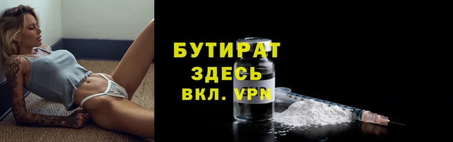 таблы Киренск