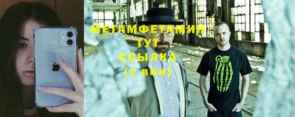 винт Кинешма