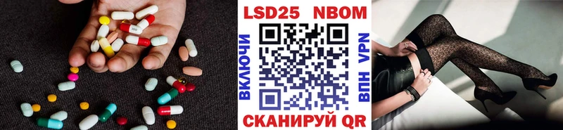 закладки  Новошахтинск  Лсд 25 экстази кислота 