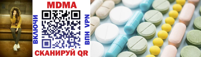 MDMA молли Новошахтинск