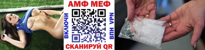 Метамфетамин винт  ОМГ ОМГ онион  Новошахтинск 