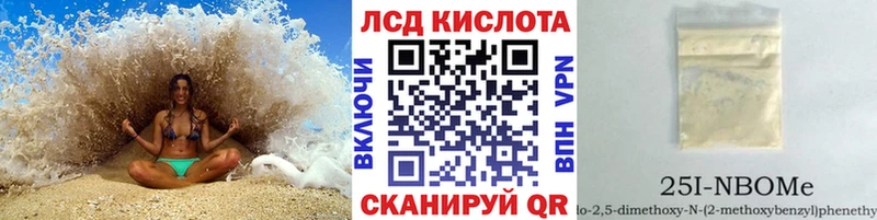 ссылка на мегу рабочий сайт  цена наркотик  Новошахтинск  Марки NBOMe 1,8мг 